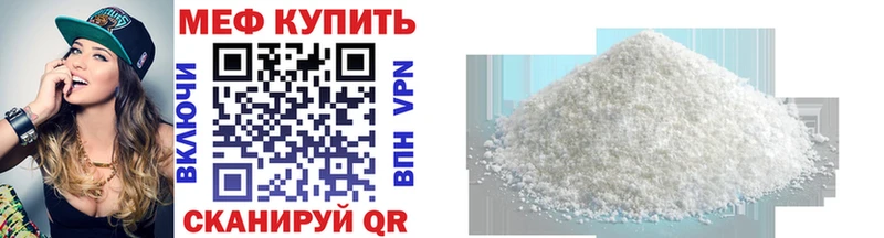 Где можно купить наркотики Староминская Бошки Шишки  МЕФ  А ПВП  ГАШ  Cocaine 