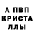 Метадон кристалл Usmon Yangiev