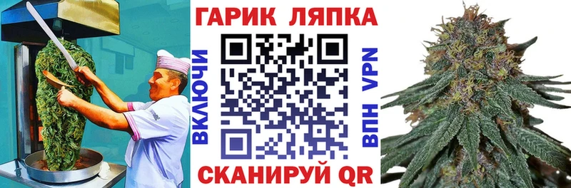 цена наркотик  Староминская  Canna-Cookies конопля 