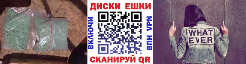 omg ссылки Староминская Экстази Punisher