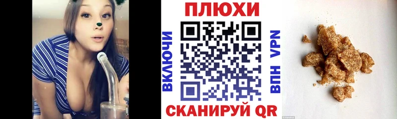 ГАШ ice o lator купить Староминская