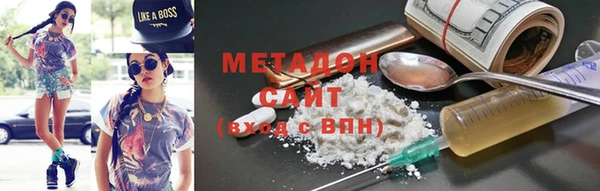МДМА Туринск