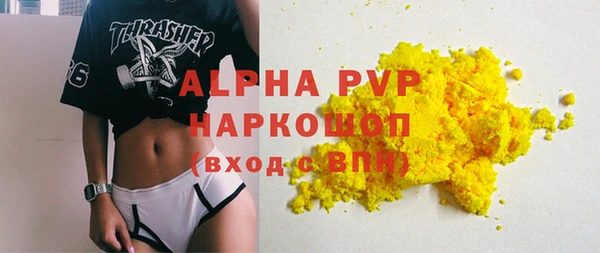 МДМА Туринск