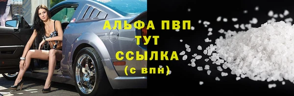 прущая мука Тутаев