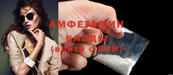 МДМА Туринск