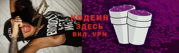 МДМА Туринск
