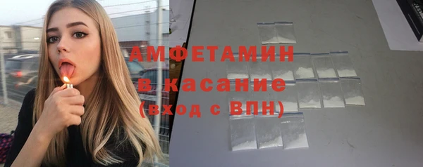 марихуана Краснослободск