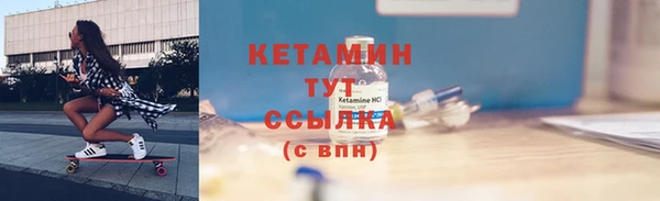 МДМА Туринск