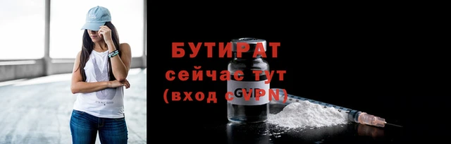 стафф Тында