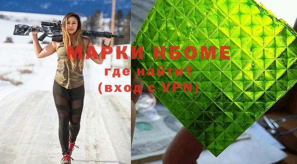 МДМА Туринск