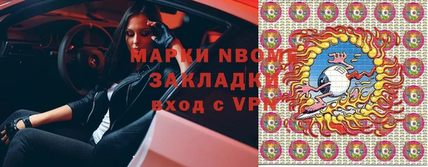 прущая мука Тутаев