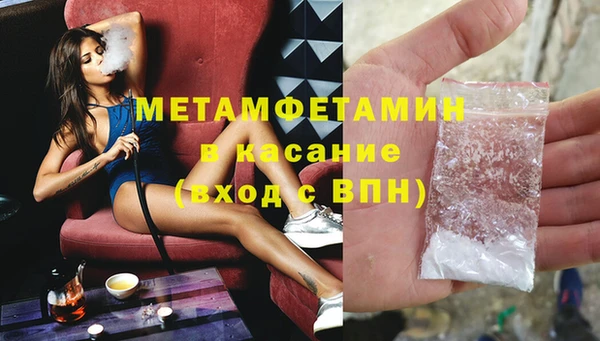 МДМА Туринск