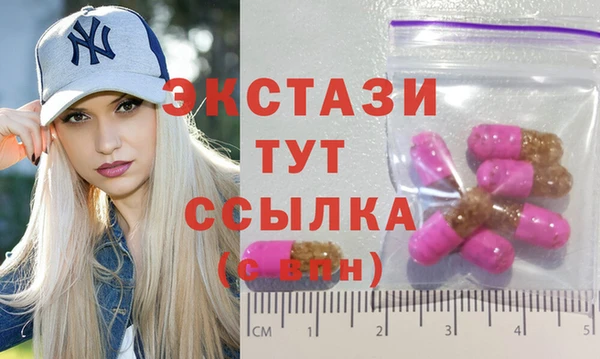 МДМА Туринск
