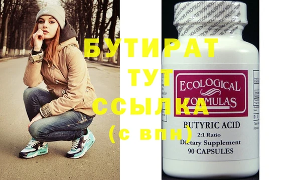 стафф Тында