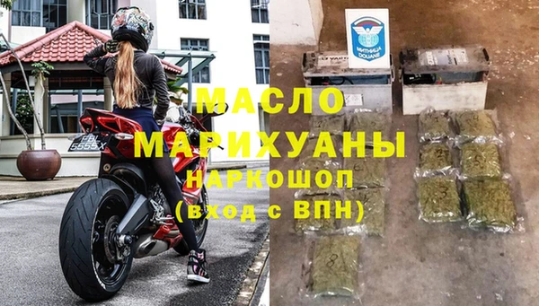 прущая мука Тутаев