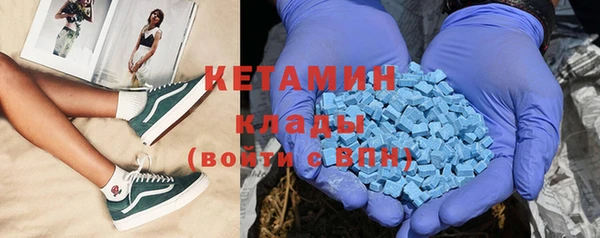 МДМА Туринск