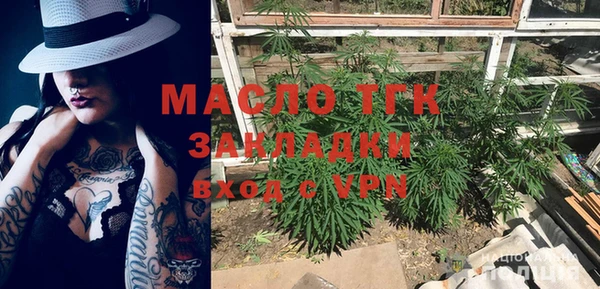 МДМА Туринск