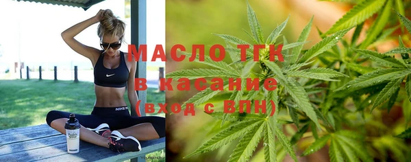 МДМА Туринск