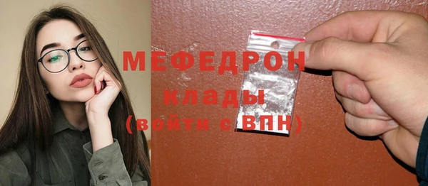 прущая мука Тутаев
