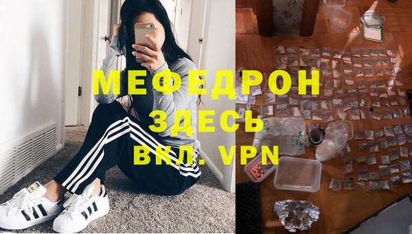 прущая мука Тутаев