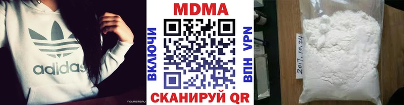 МДМА кристаллы  Староминская 