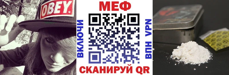 Меф mephedrone  Староминская 