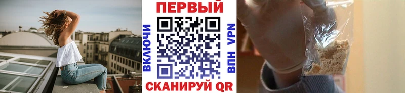 МЕТАМФЕТАМИН мет  купить   Староминская 